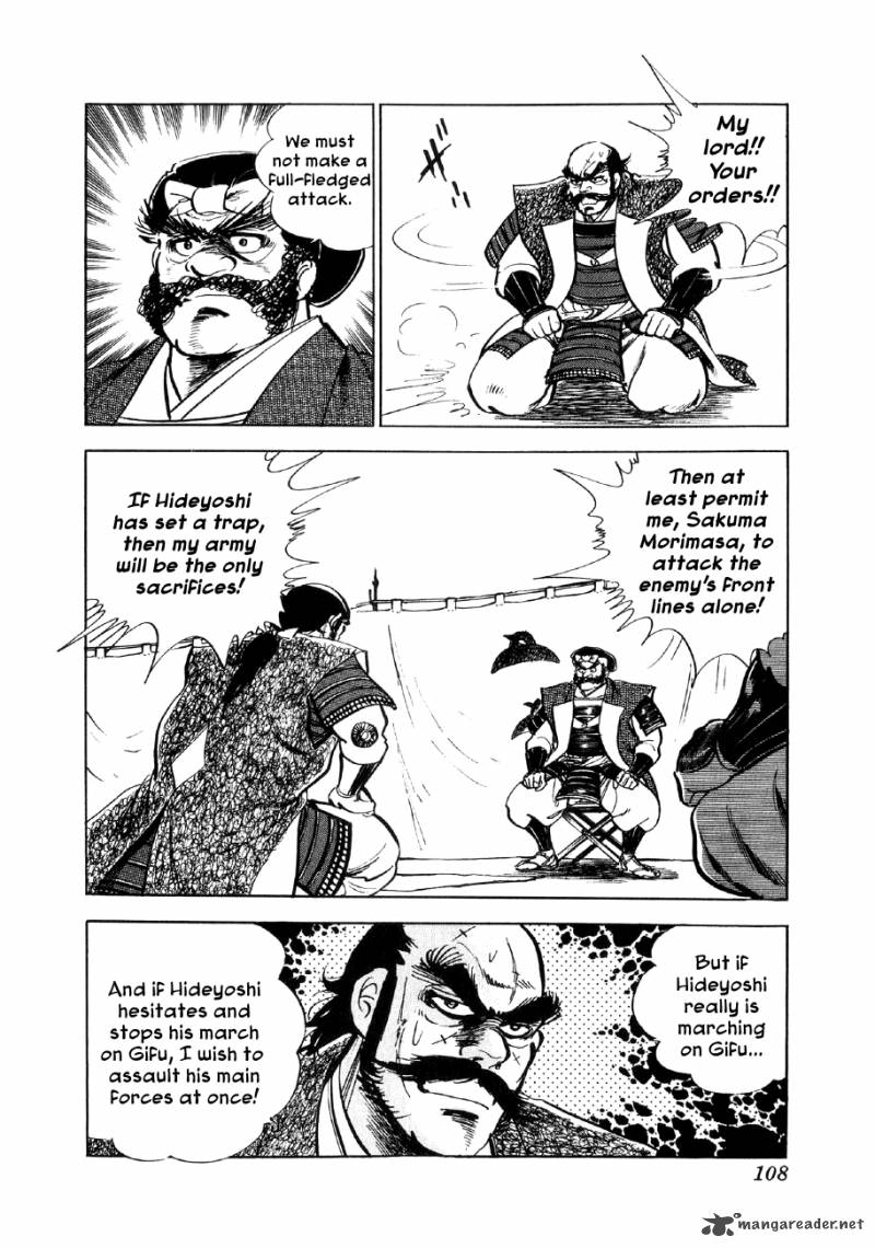 Yume Maboroshi No Gotoku 10 9