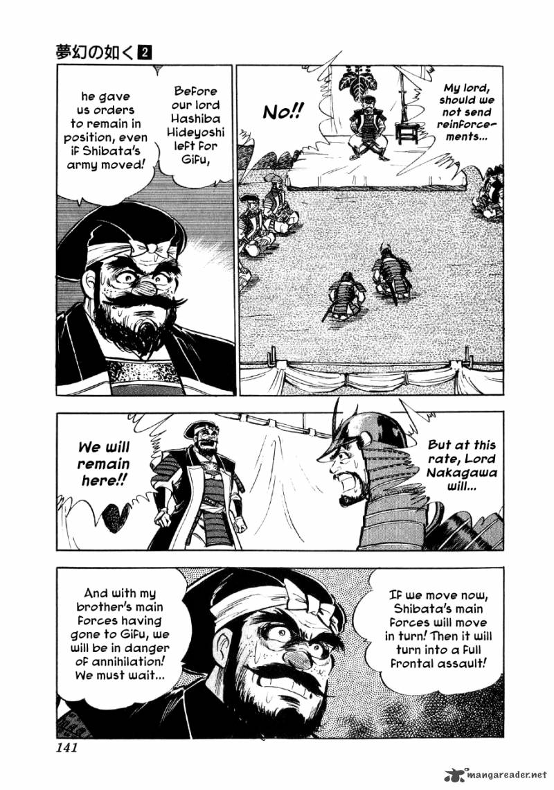 Yume Maboroshi No Gotoku 11 10