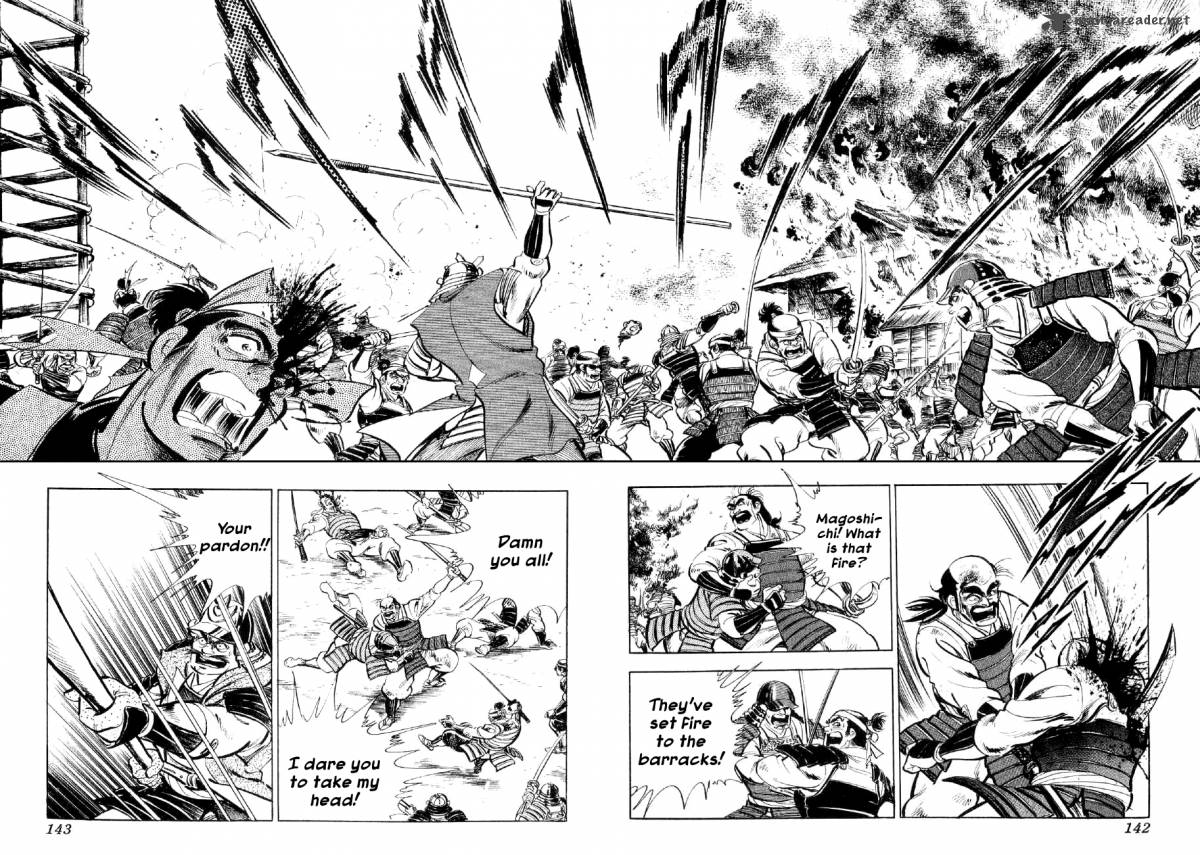 Yume Maboroshi No Gotoku 11 11