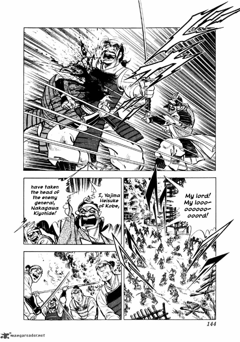 Yume Maboroshi No Gotoku 11 12
