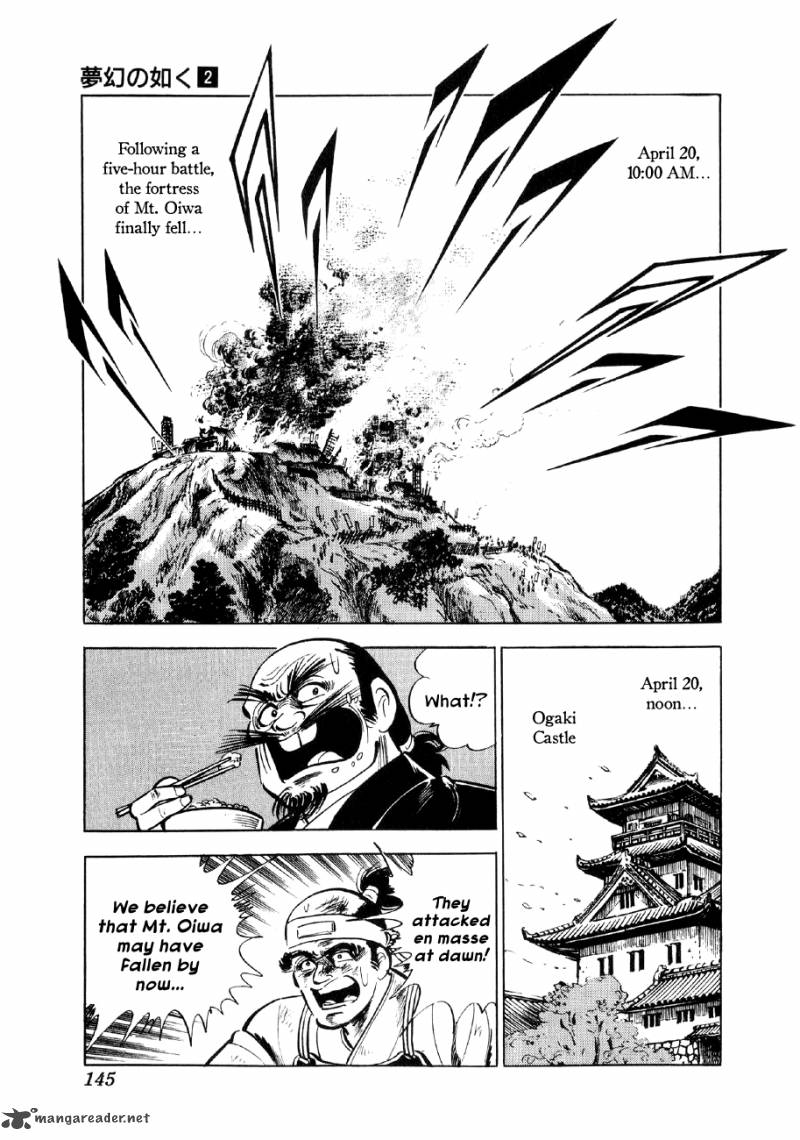 Yume Maboroshi No Gotoku 11 13