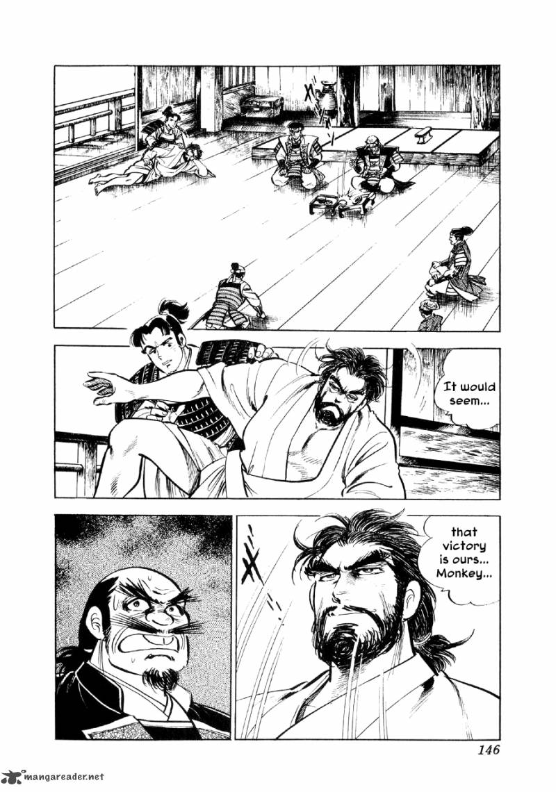Yume Maboroshi No Gotoku 11 14
