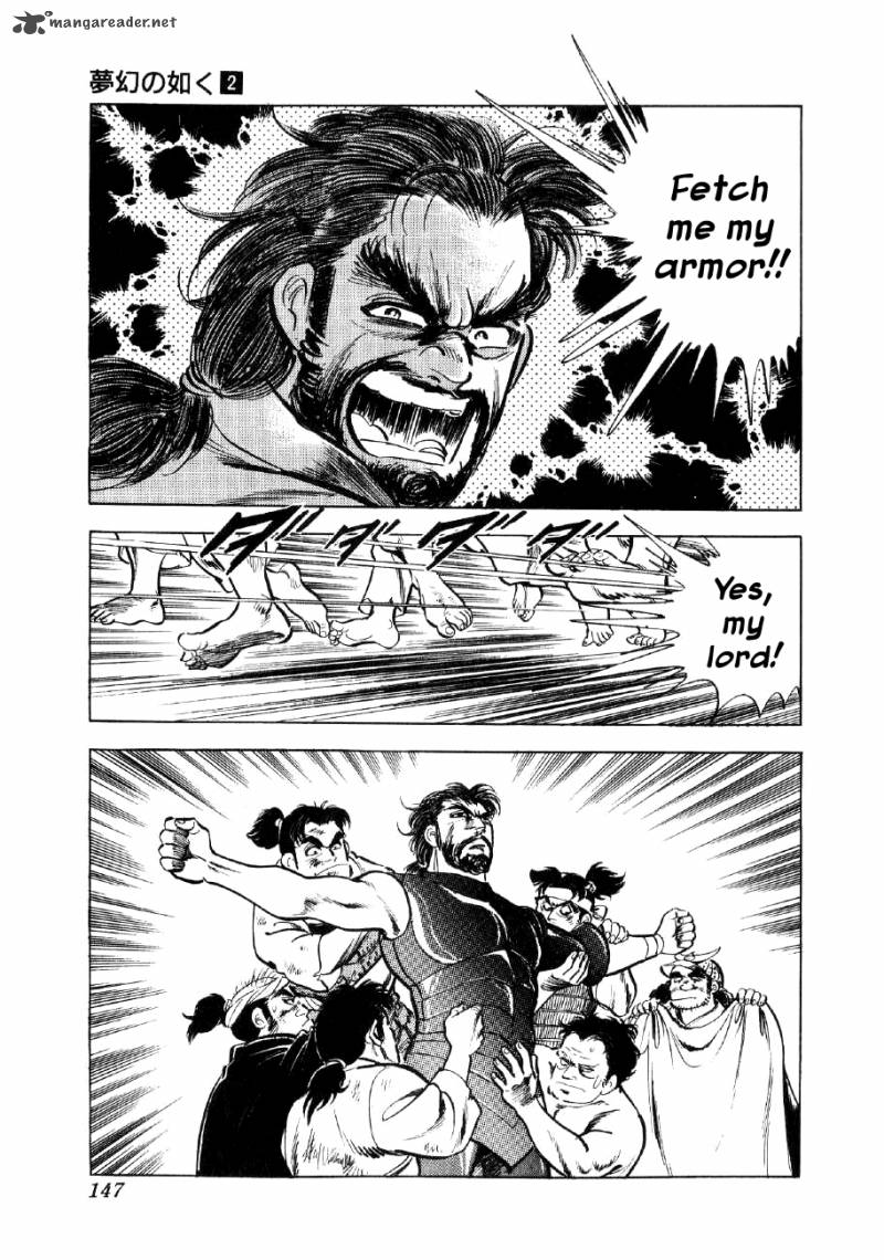 Yume Maboroshi No Gotoku 11 15