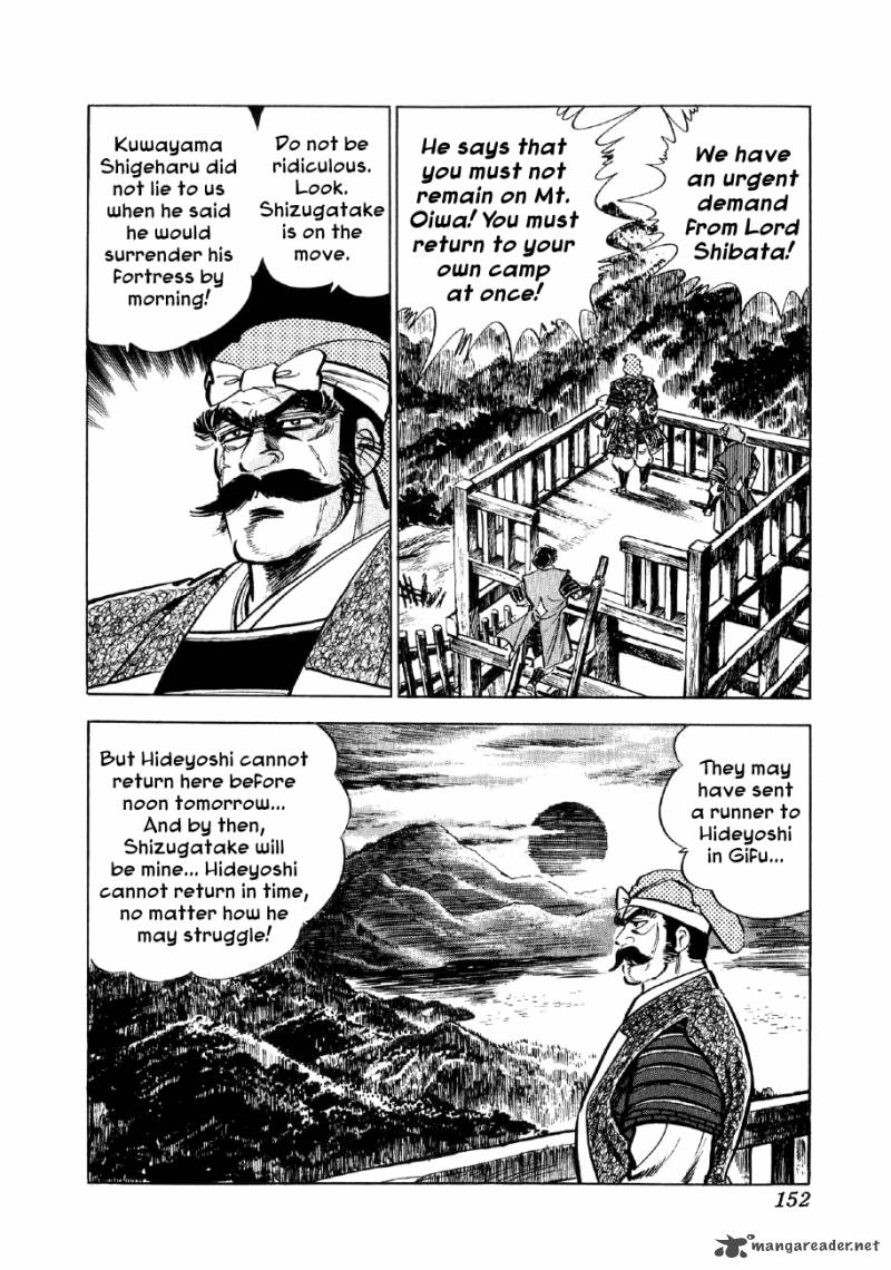 Yume Maboroshi No Gotoku 11 19