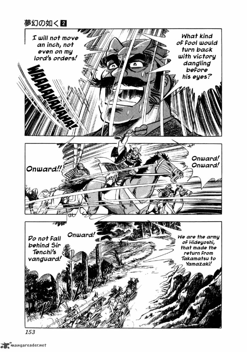 Yume Maboroshi No Gotoku 11 20