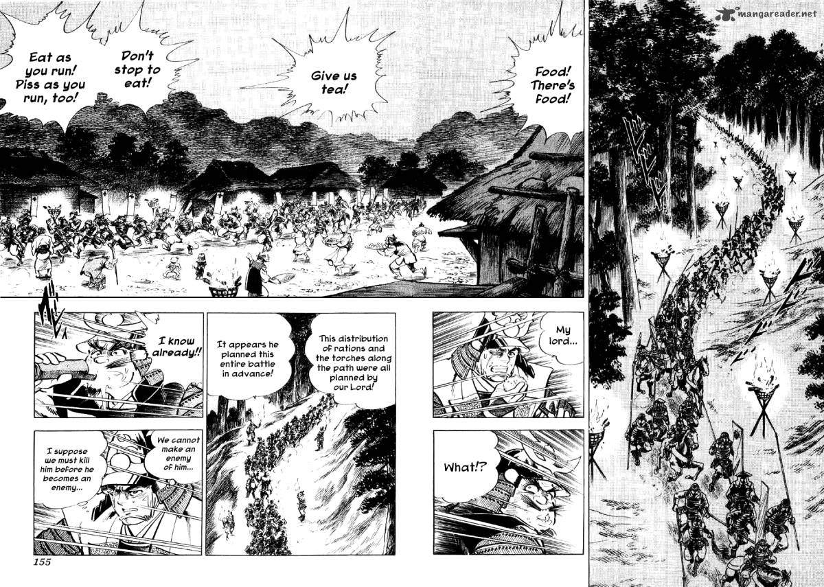Yume Maboroshi No Gotoku 11 21