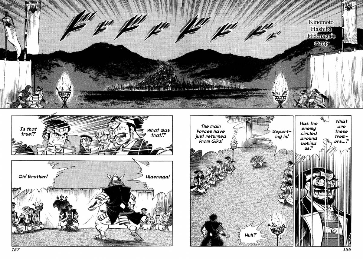 Yume Maboroshi No Gotoku 11 22