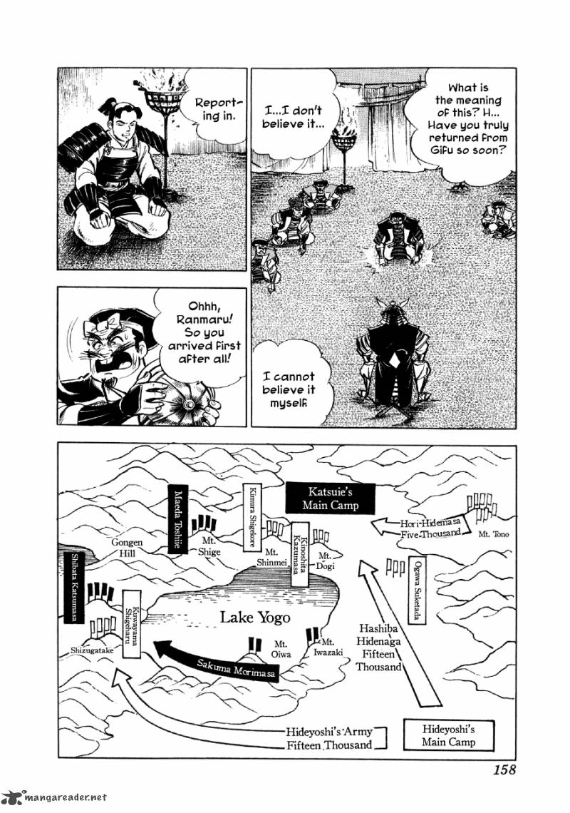 Yume Maboroshi No Gotoku 11 23