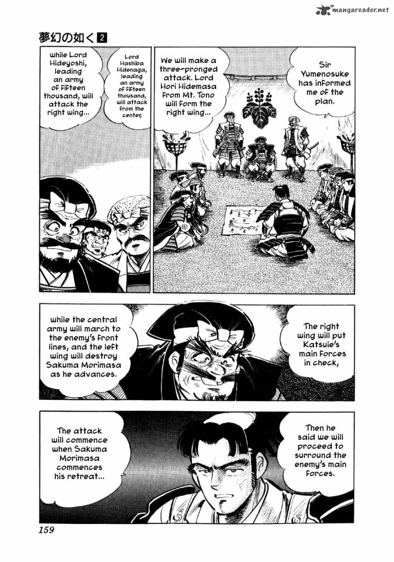 Yume Maboroshi No Gotoku 11 24
