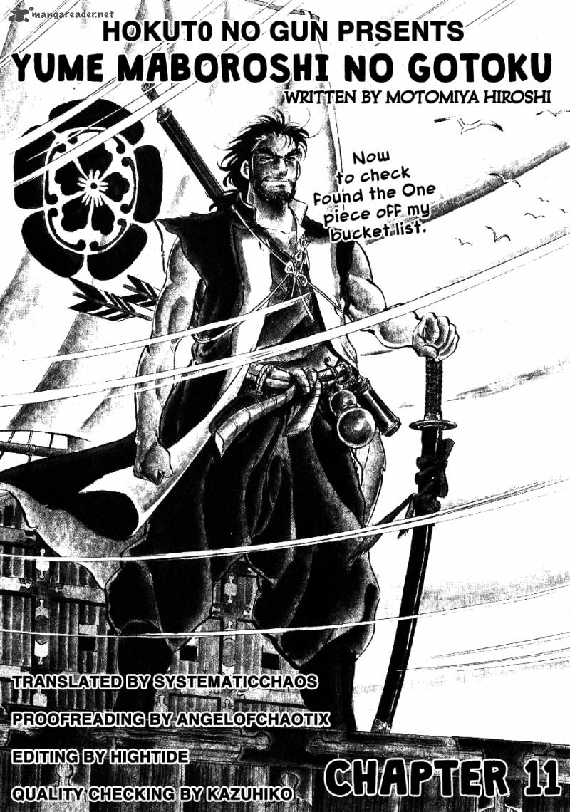 Yume Maboroshi No Gotoku 11 28