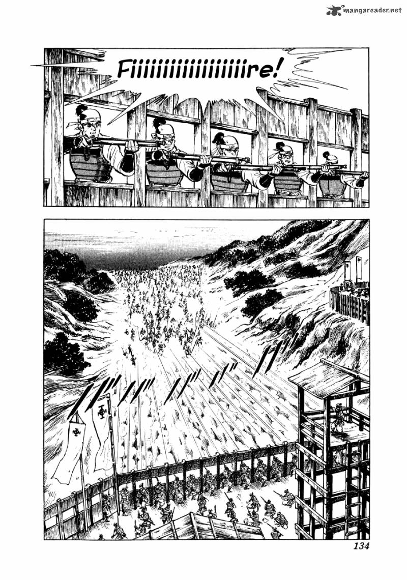 Yume Maboroshi No Gotoku 11 3