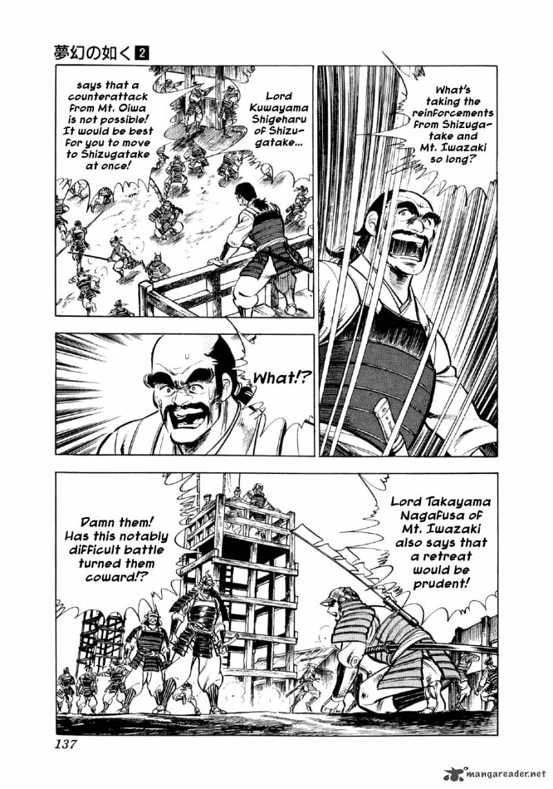 Yume Maboroshi No Gotoku 11 6