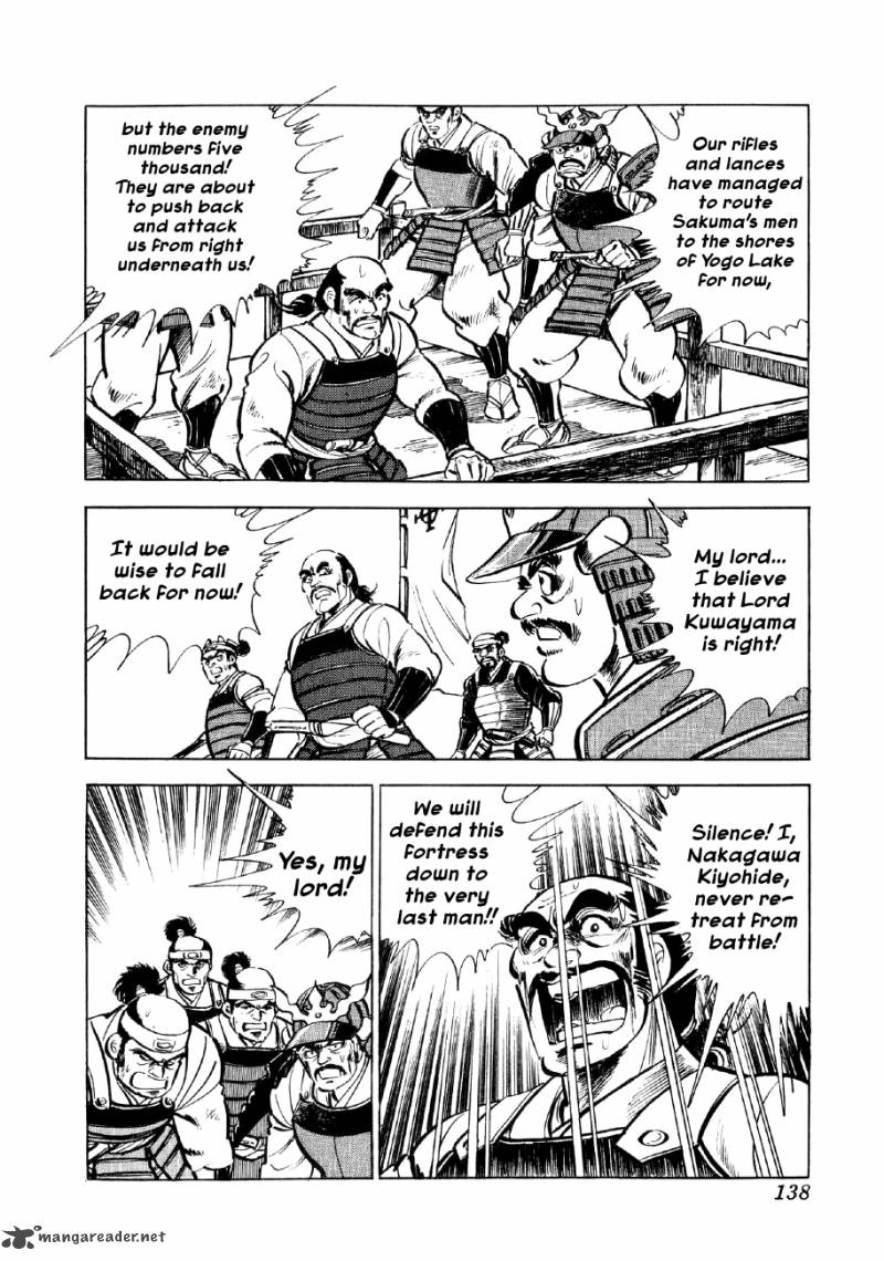Yume Maboroshi No Gotoku 11 7