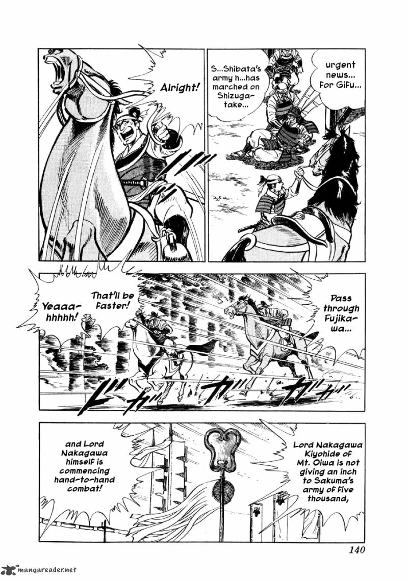Yume Maboroshi No Gotoku 11 9