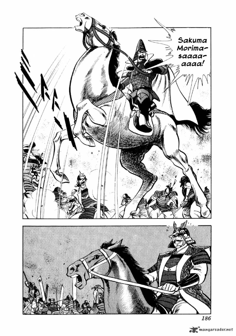 Yume Maboroshi No Gotoku 12 19
