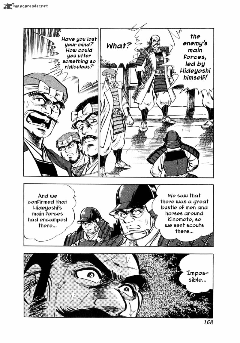 Yume Maboroshi No Gotoku 12 5