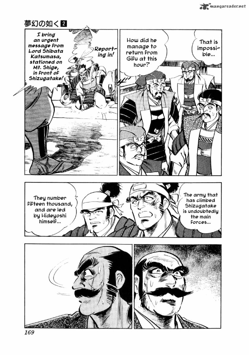 Yume Maboroshi No Gotoku 12 6