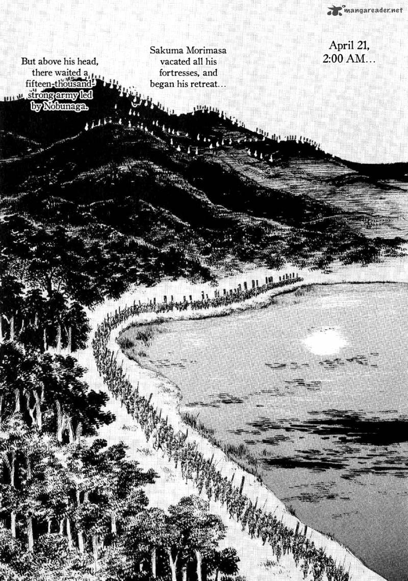 Yume Maboroshi No Gotoku 12 9