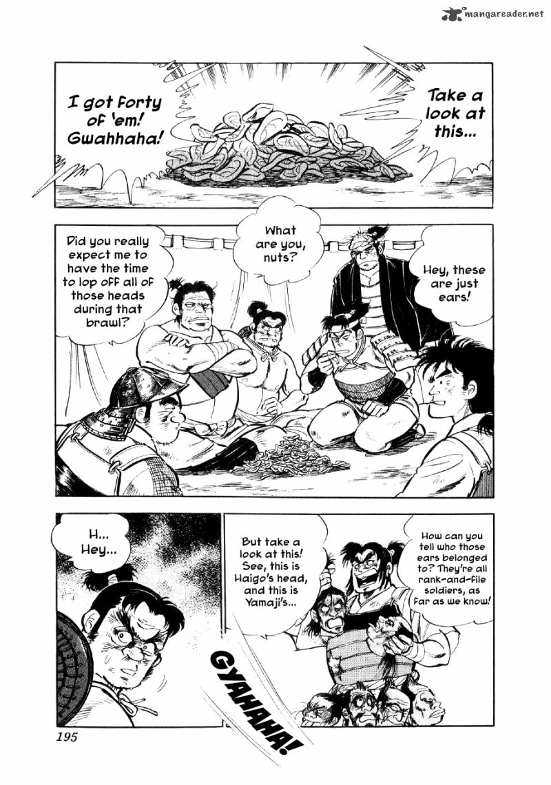 Yume Maboroshi No Gotoku 13 1