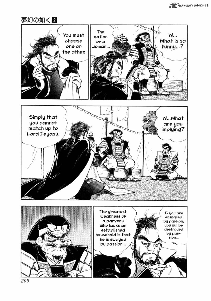 Yume Maboroshi No Gotoku 13 13