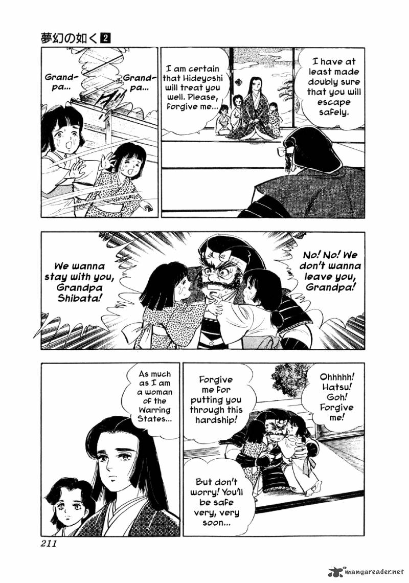 Yume Maboroshi No Gotoku 13 15