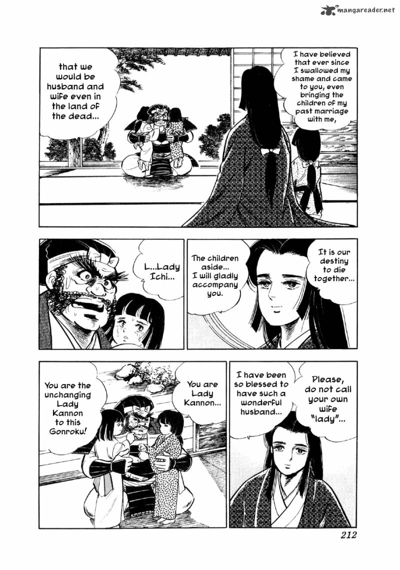 Yume Maboroshi No Gotoku 13 16