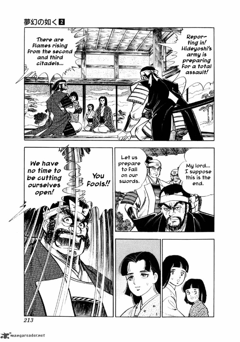 Yume Maboroshi No Gotoku 13 17