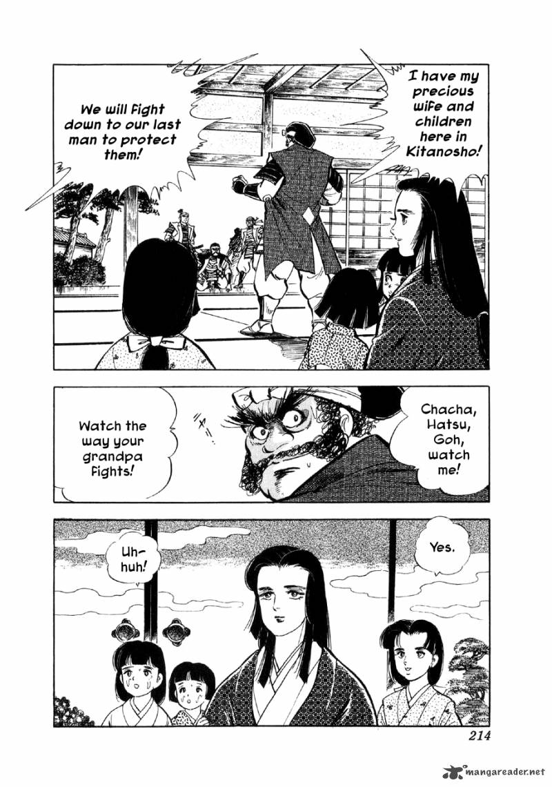 Yume Maboroshi No Gotoku 13 18