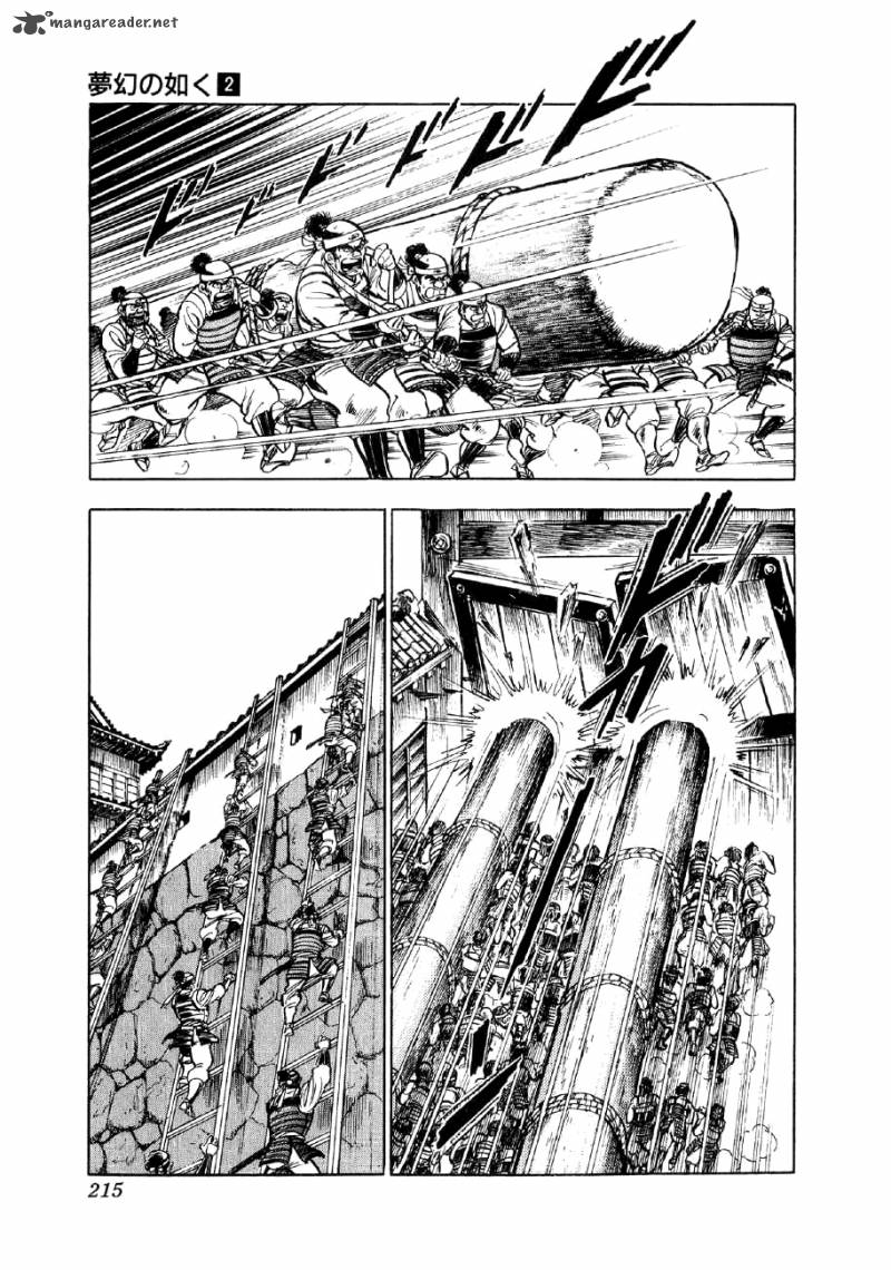 Yume Maboroshi No Gotoku 13 19