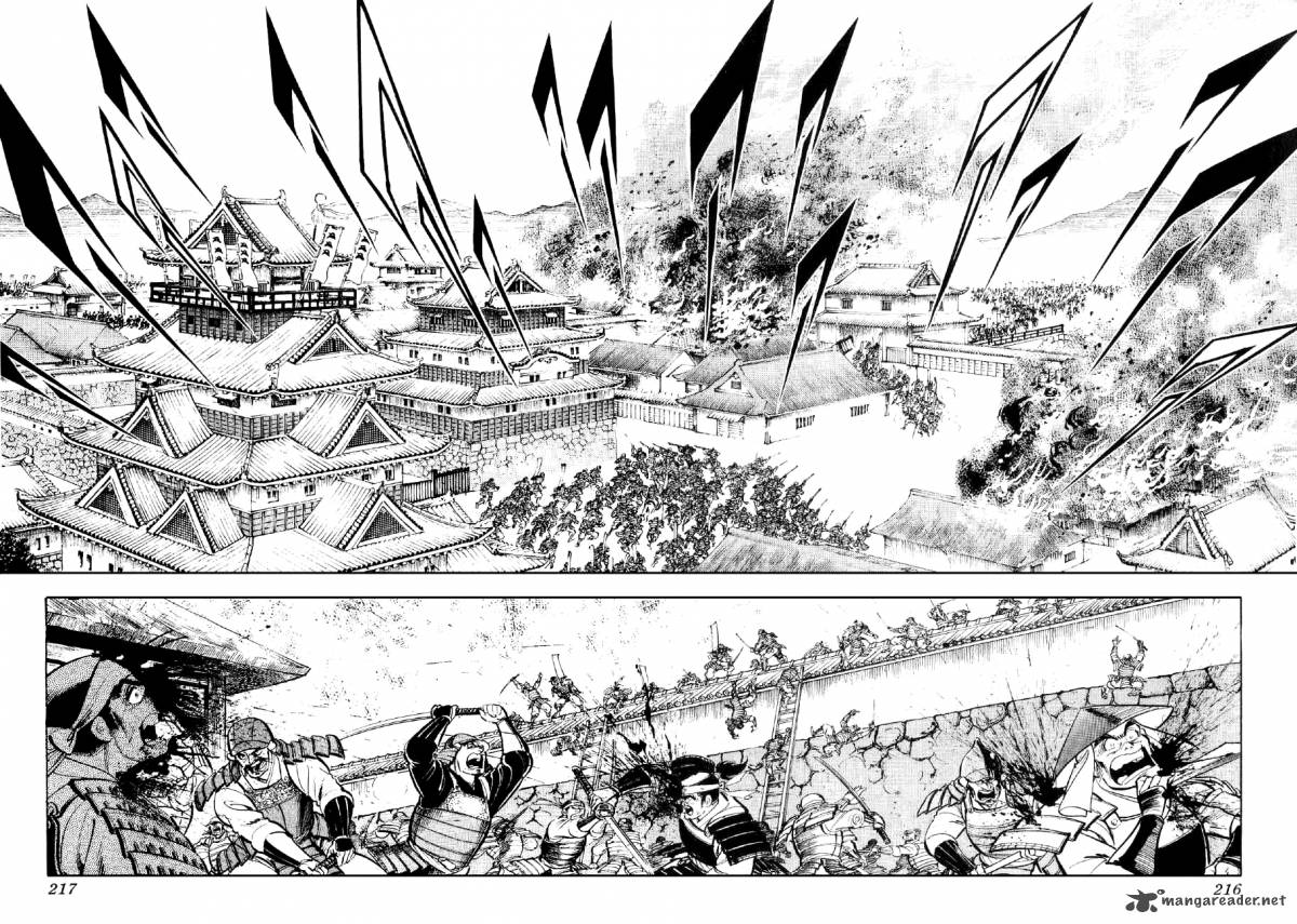 Yume Maboroshi No Gotoku 13 20