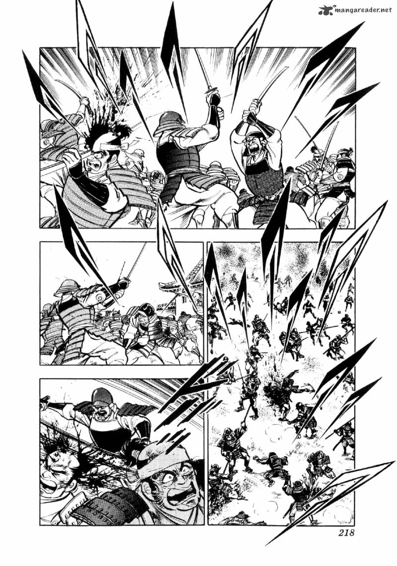 Yume Maboroshi No Gotoku 13 21
