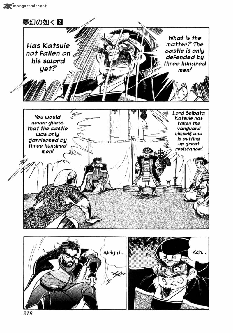 Yume Maboroshi No Gotoku 13 22