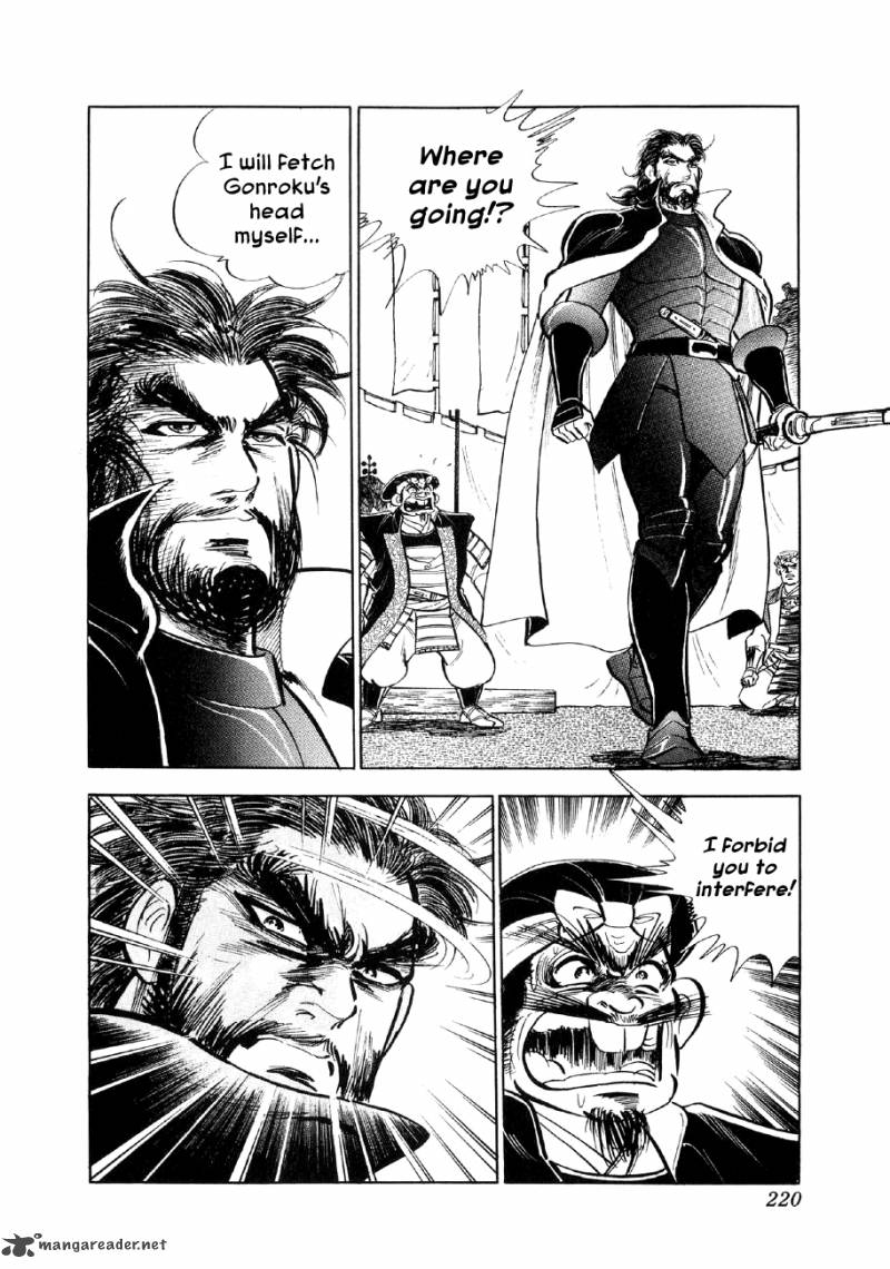 Yume Maboroshi No Gotoku 13 23