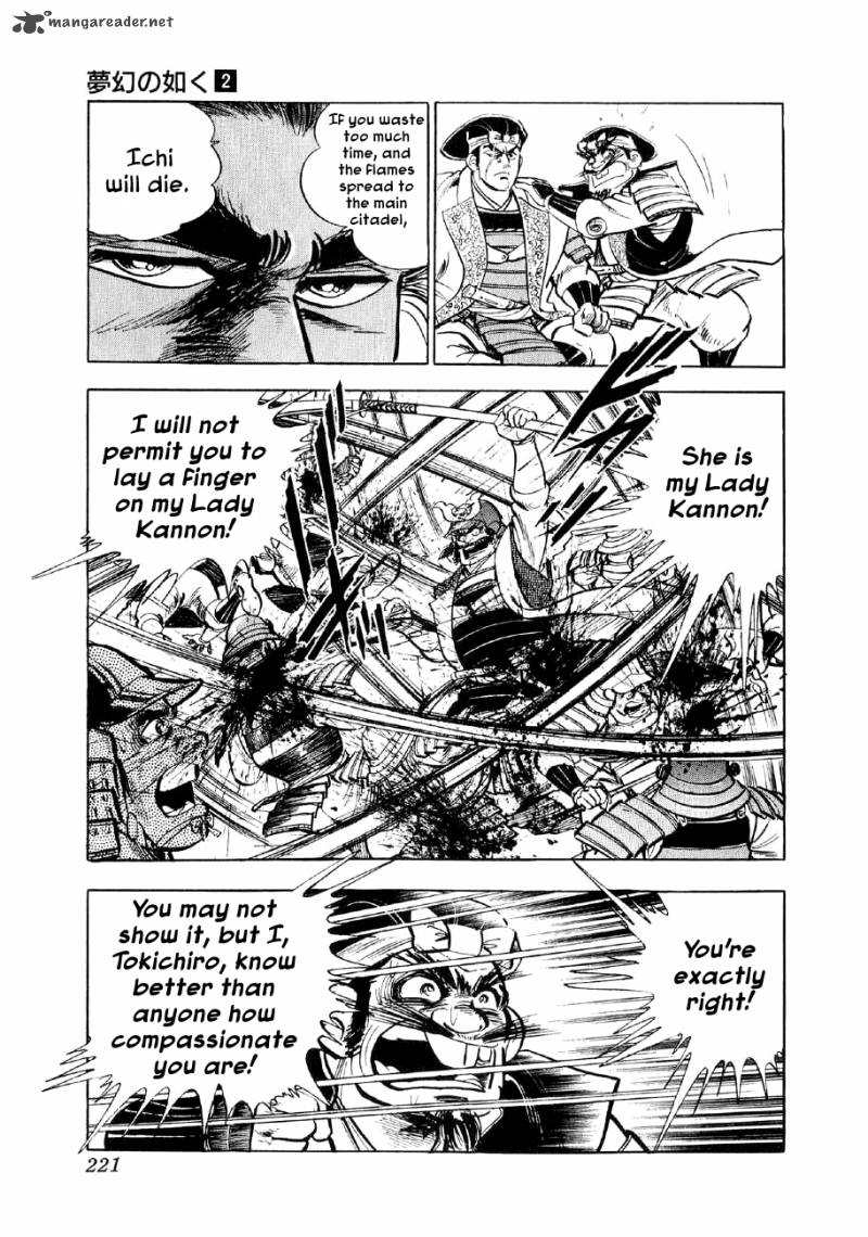 Yume Maboroshi No Gotoku 13 24