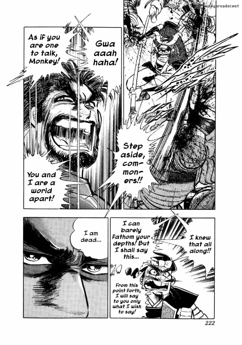 Yume Maboroshi No Gotoku 13 25