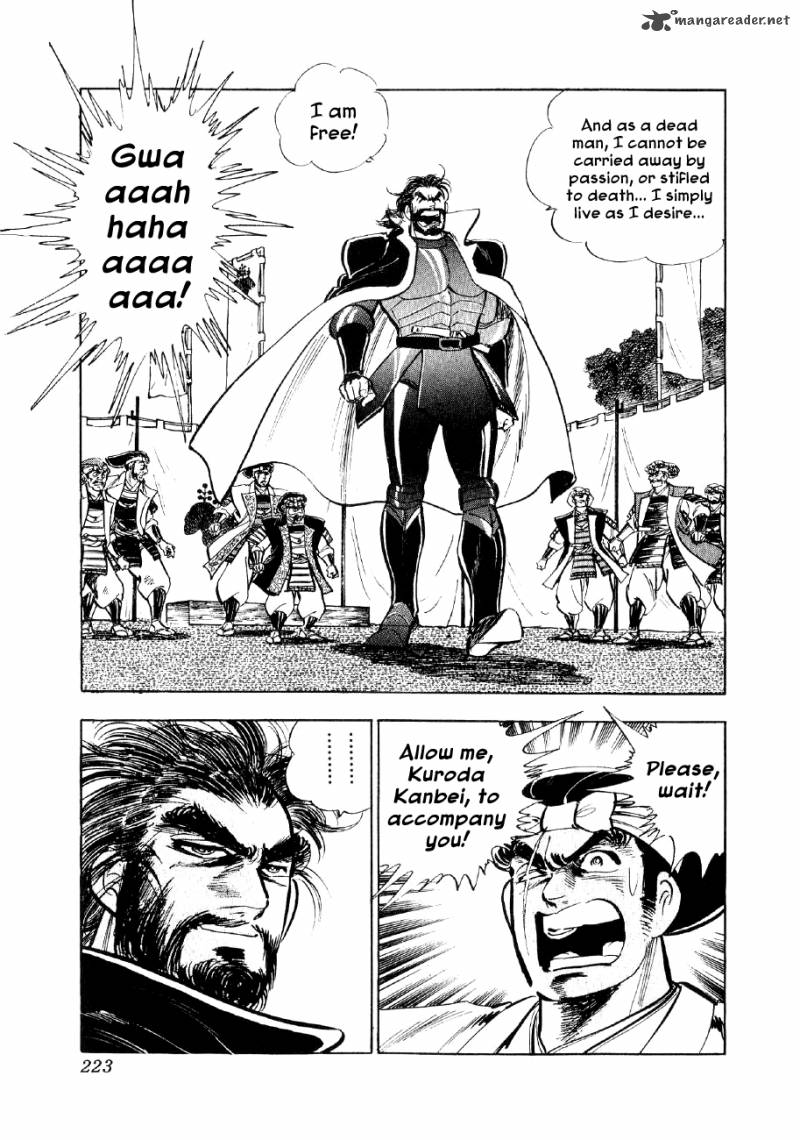 Yume Maboroshi No Gotoku 13 26