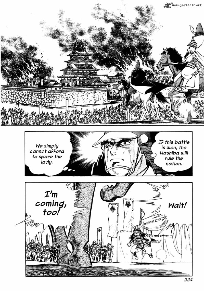 Yume Maboroshi No Gotoku 13 27