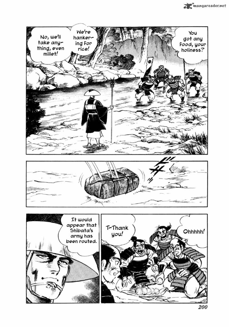 Yume Maboroshi No Gotoku 13 5