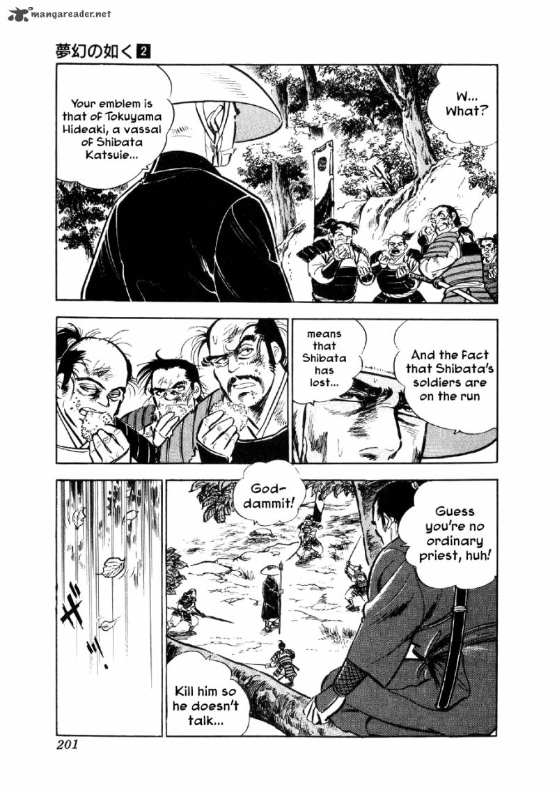 Yume Maboroshi No Gotoku 13 6