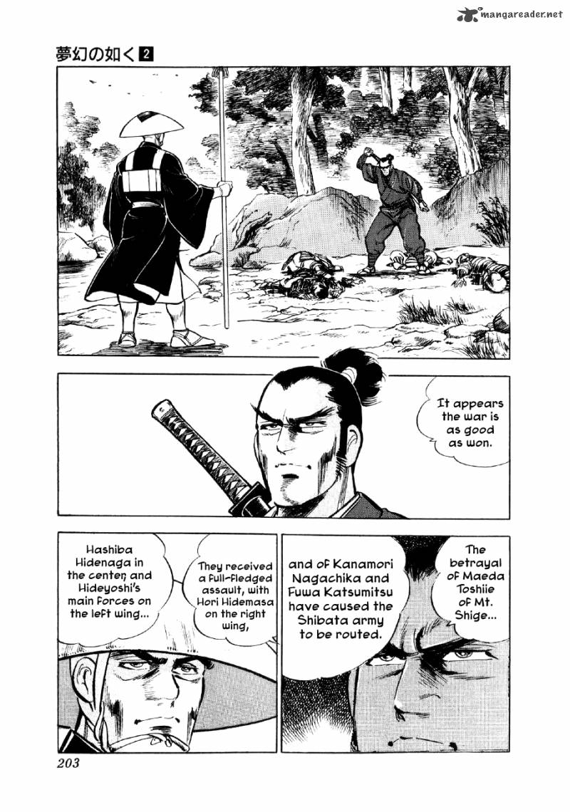 Yume Maboroshi No Gotoku 13 8