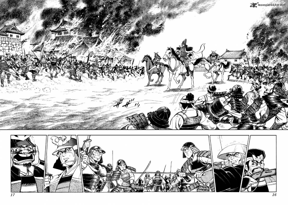 Yume Maboroshi No Gotoku 14 13