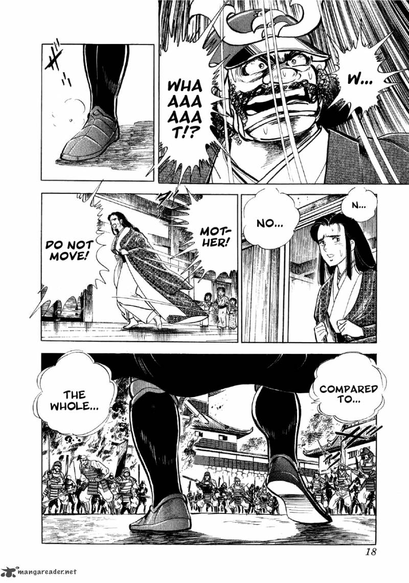 Yume Maboroshi No Gotoku 14 14