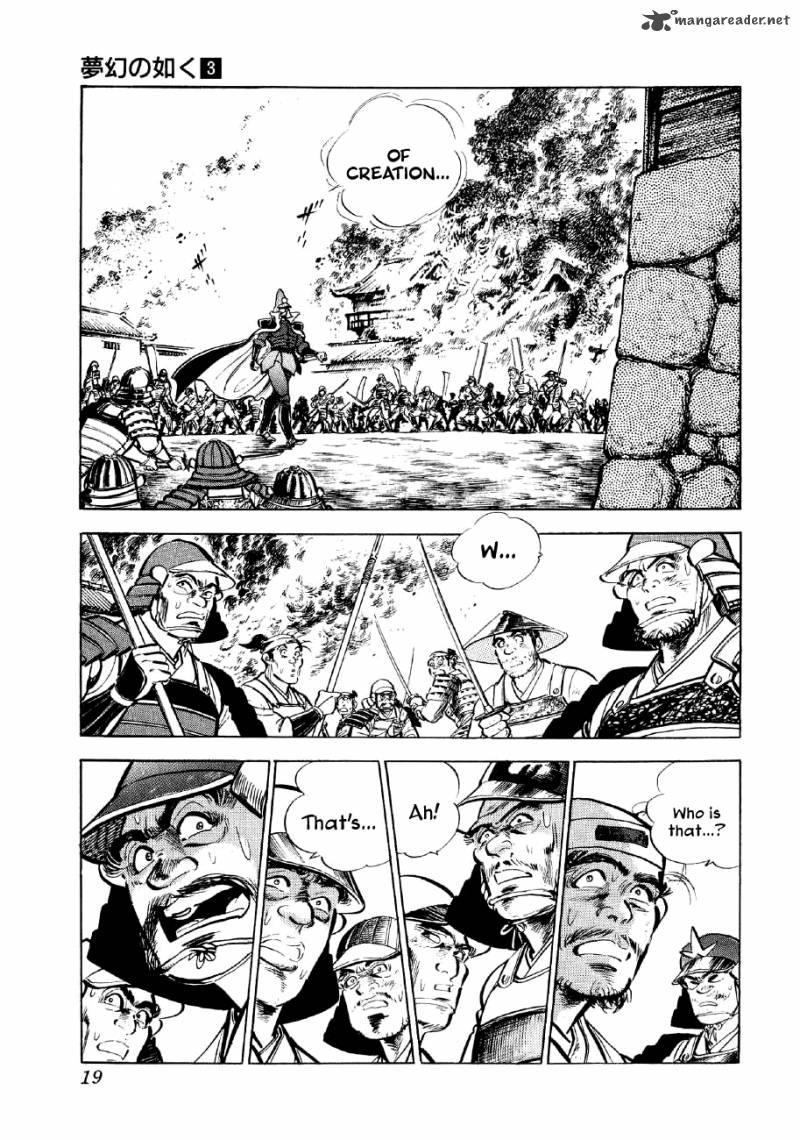 Yume Maboroshi No Gotoku 14 15