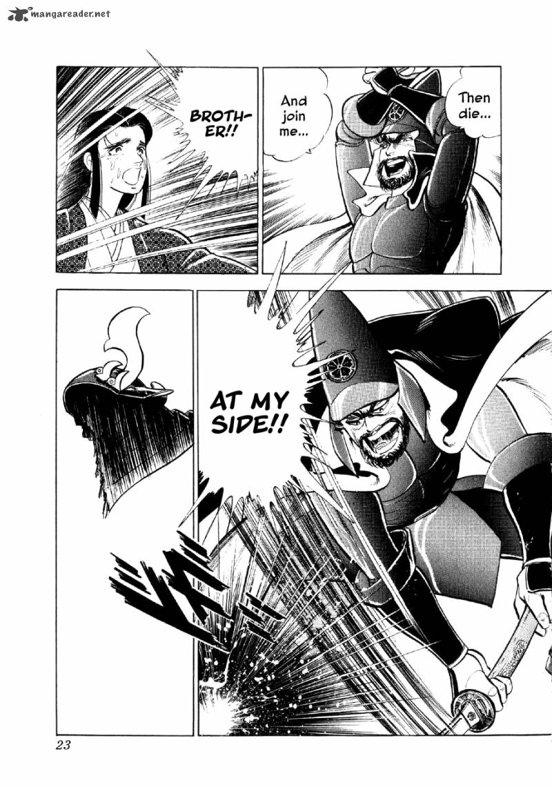 Yume Maboroshi No Gotoku 14 19