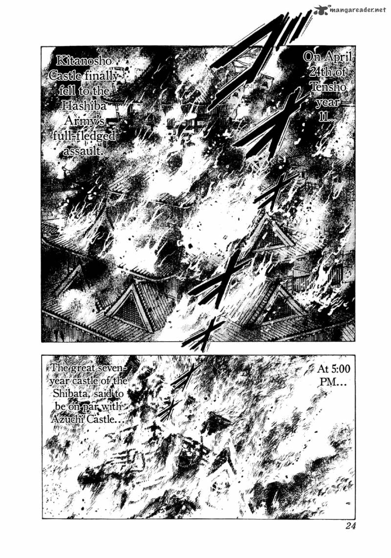 Yume Maboroshi No Gotoku 14 20