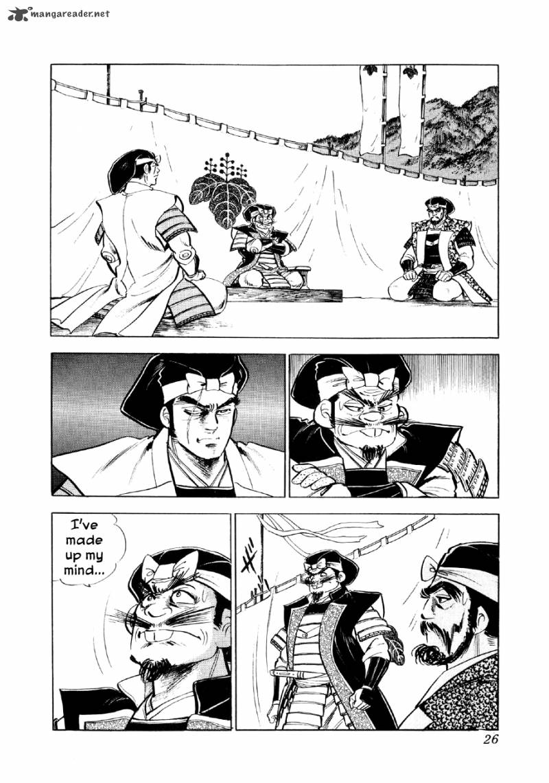 Yume Maboroshi No Gotoku 14 22