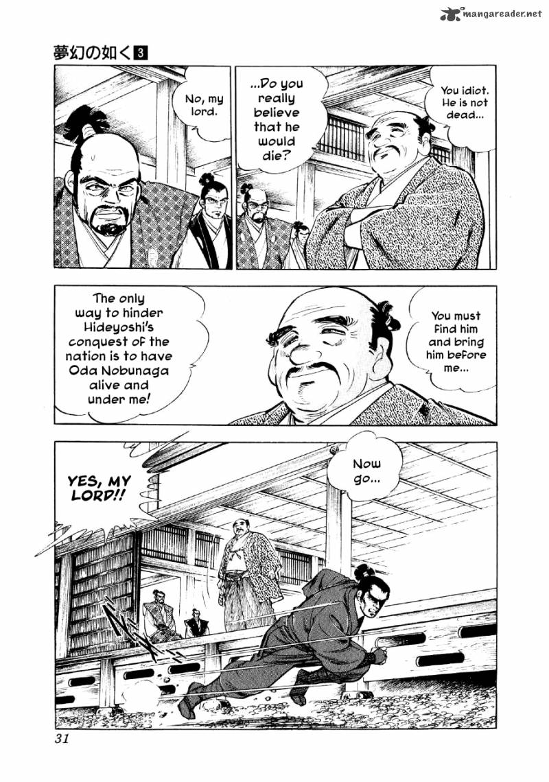 Yume Maboroshi No Gotoku 14 27