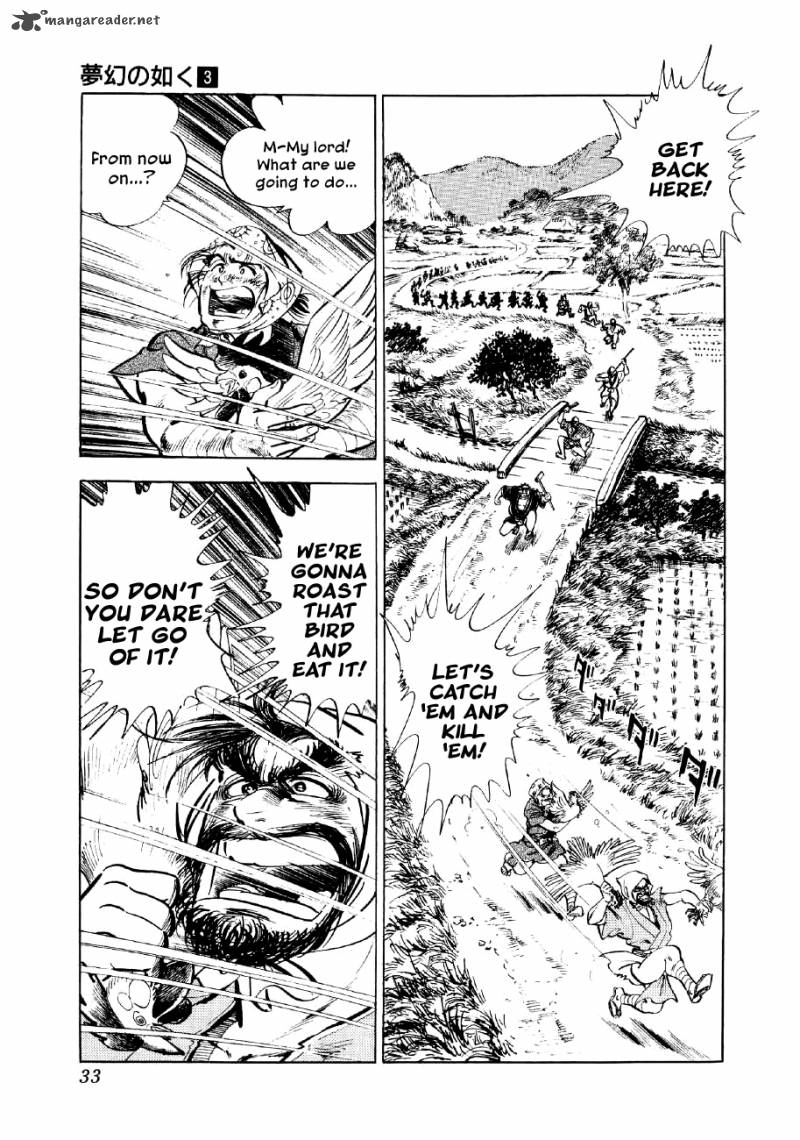 Yume Maboroshi No Gotoku 14 29