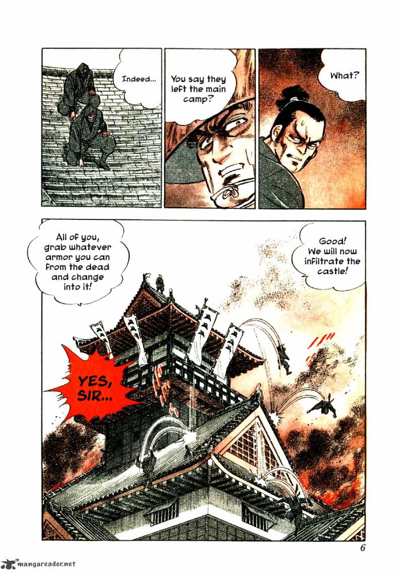 Yume Maboroshi No Gotoku 14 5