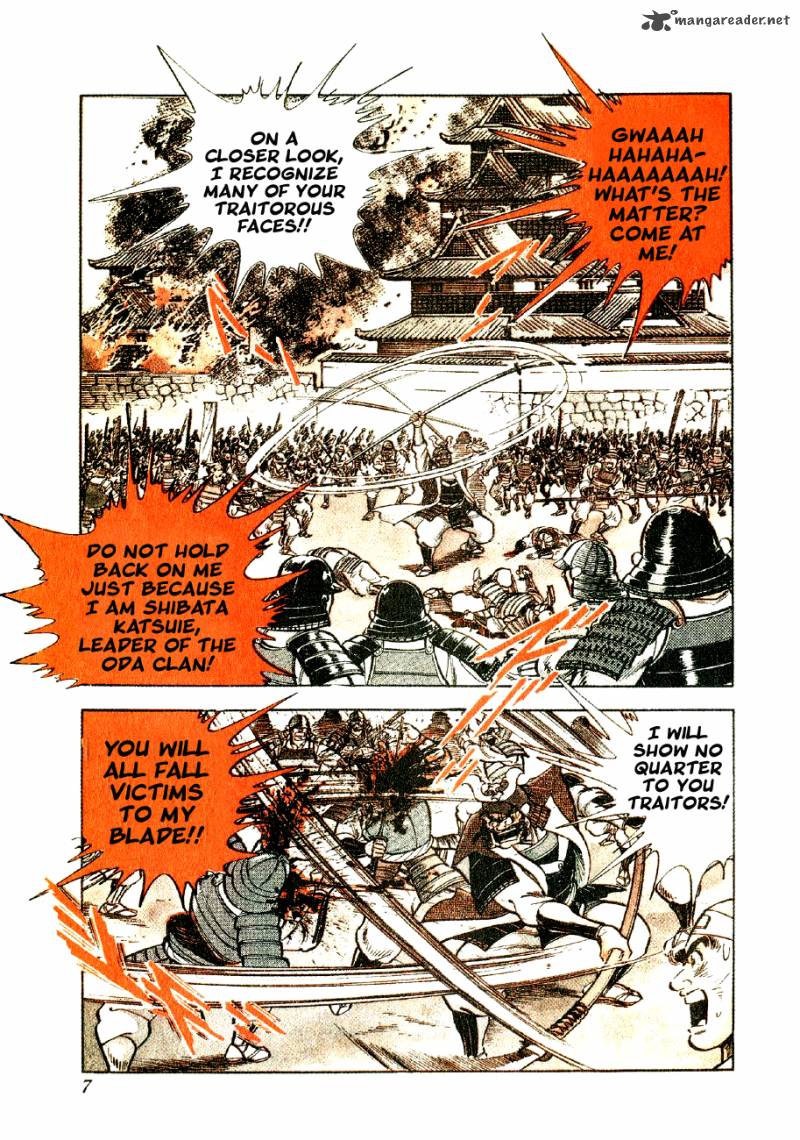 Yume Maboroshi No Gotoku 14 6